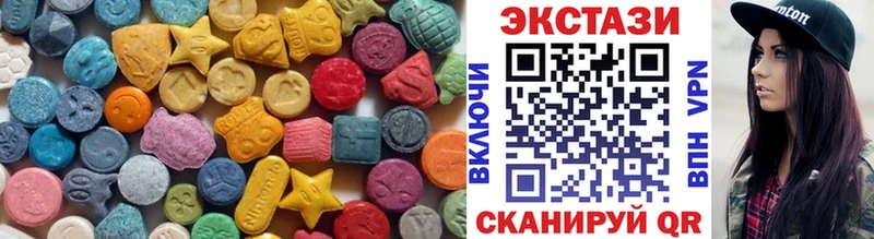 Ecstasy диски  кракен вход  Карачев 