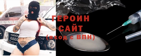 прущий лед Медногорск
