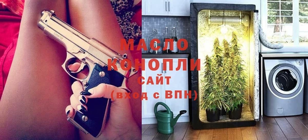 бошки Медвежьегорск