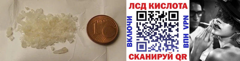 Лсд 25 экстази ecstasy  Карачев 