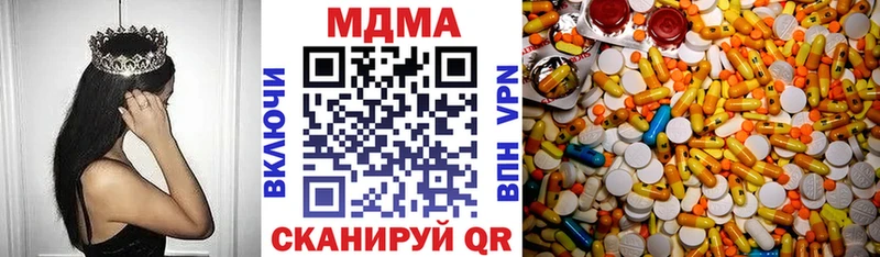 купить  цена  Карачев  МДМА VHQ 